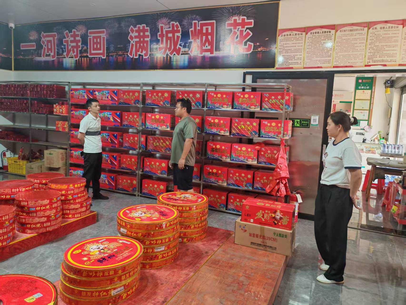 麦市镇开展烟花爆竹安全监管检查