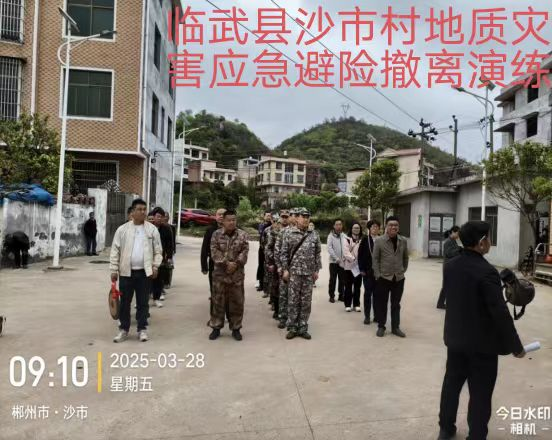 临武县自然资源局：织密地灾防护网筑牢安全线