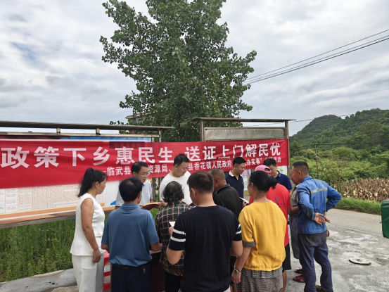 临武县自然资源局：政策下乡惠民生 送证上门解民忧