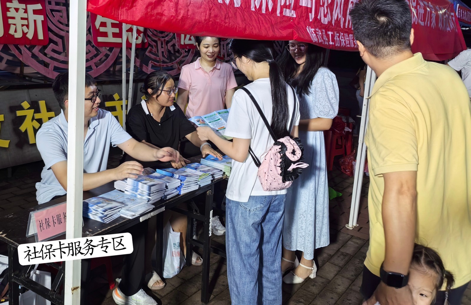 临武县人社局多措并举推动电子社保卡落地惠民