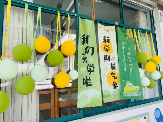 開學(xué)季 ｜ 秋日啟新程  活力滿校園