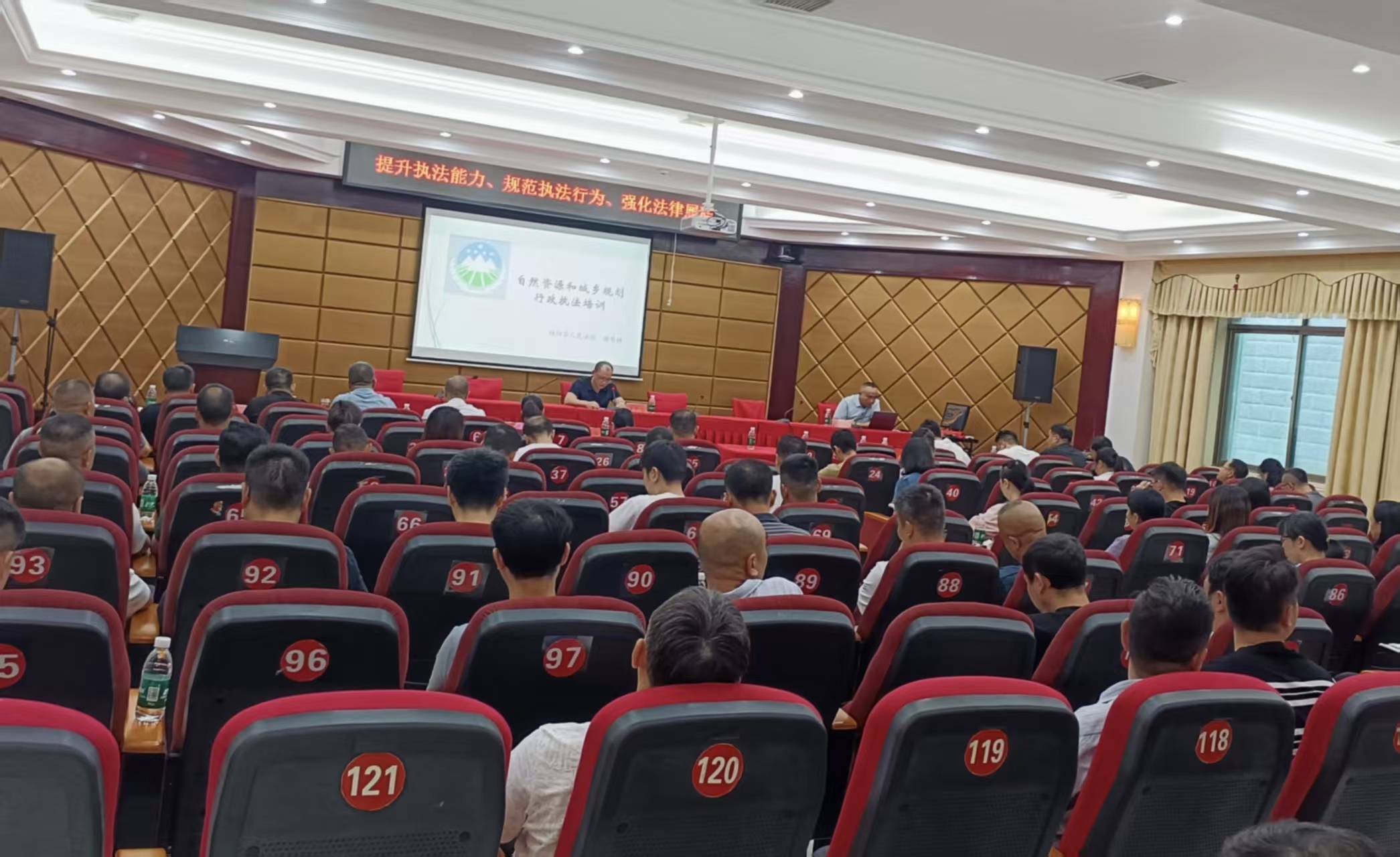 临武县自然资源局：业务培训提升依法行政能力