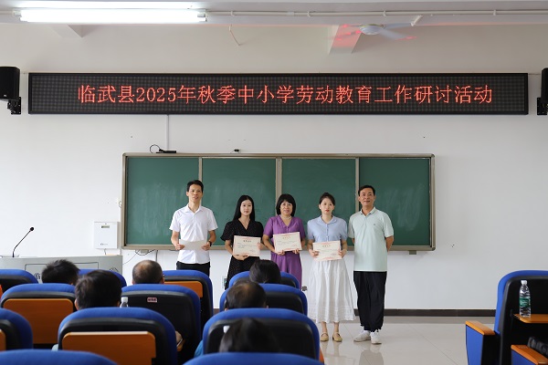 临武县教育局:创新劳动教育实践路  构建协同育人新格局