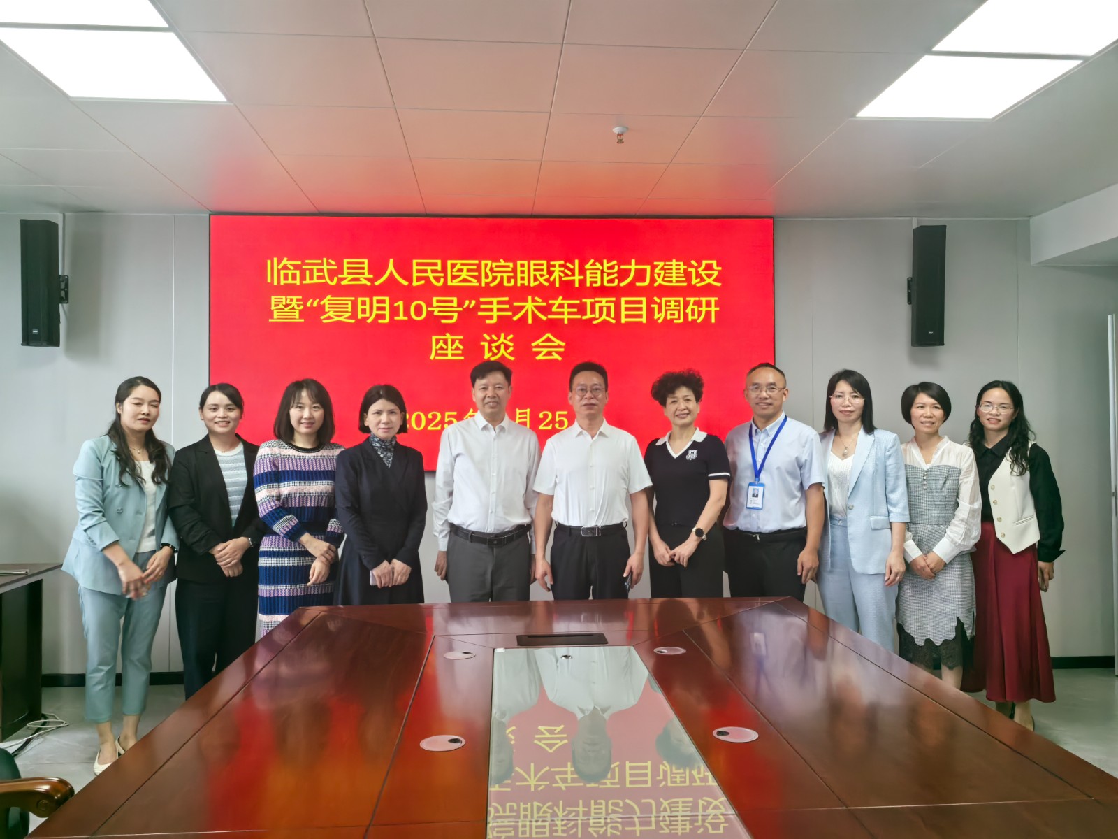 省卫健委领导来临调研“复明10号”手术车项目情况