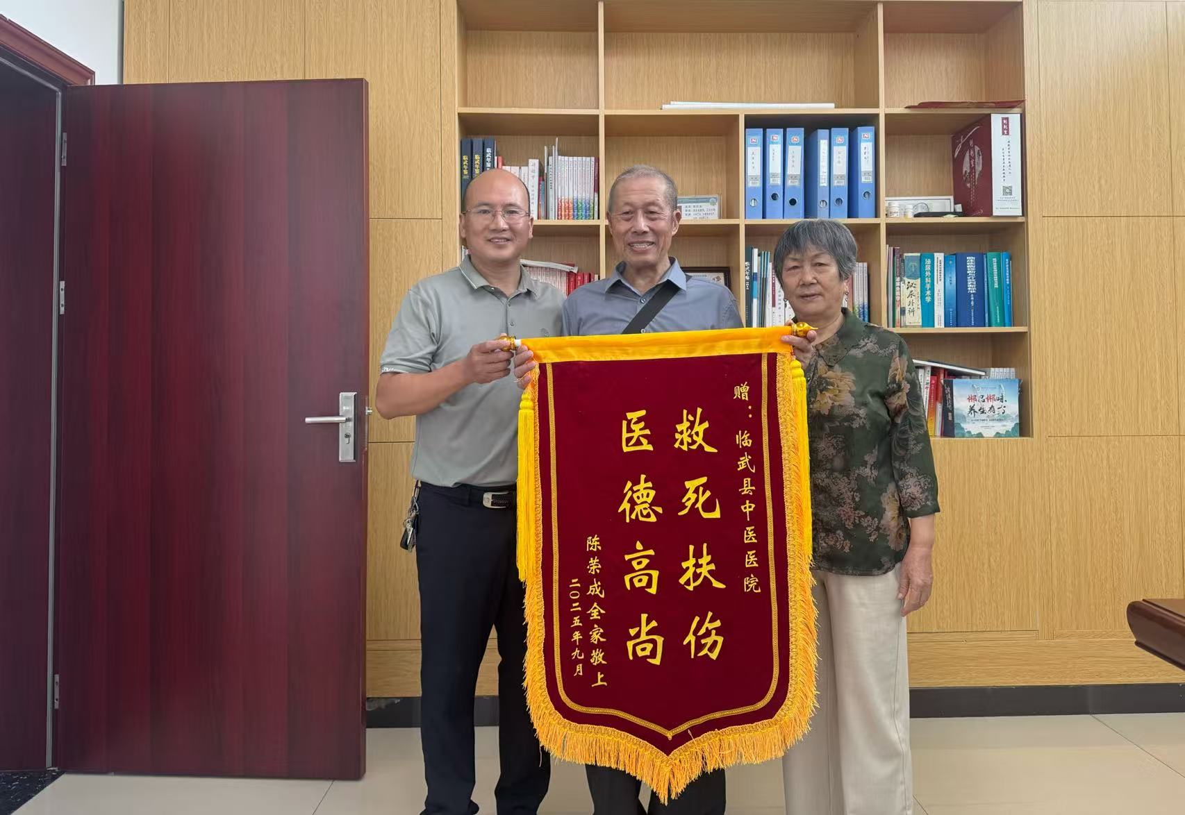 临武县中医医院：康复患者送锦旗 誉满杏林谢恩人
