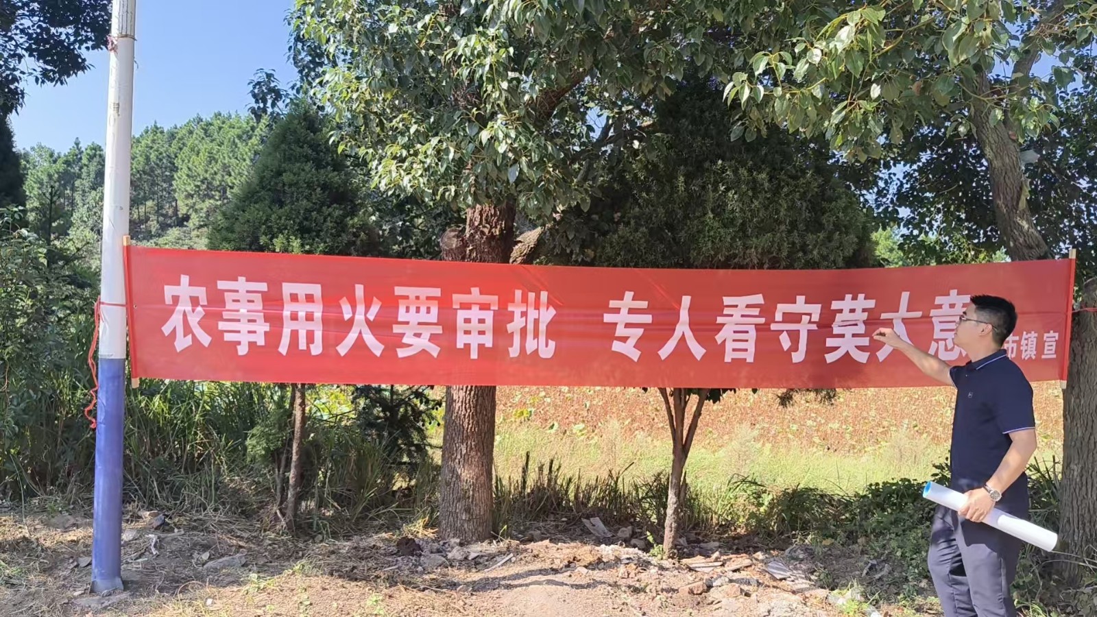 麦市镇：“三员上阵”筑牢森林防火防线