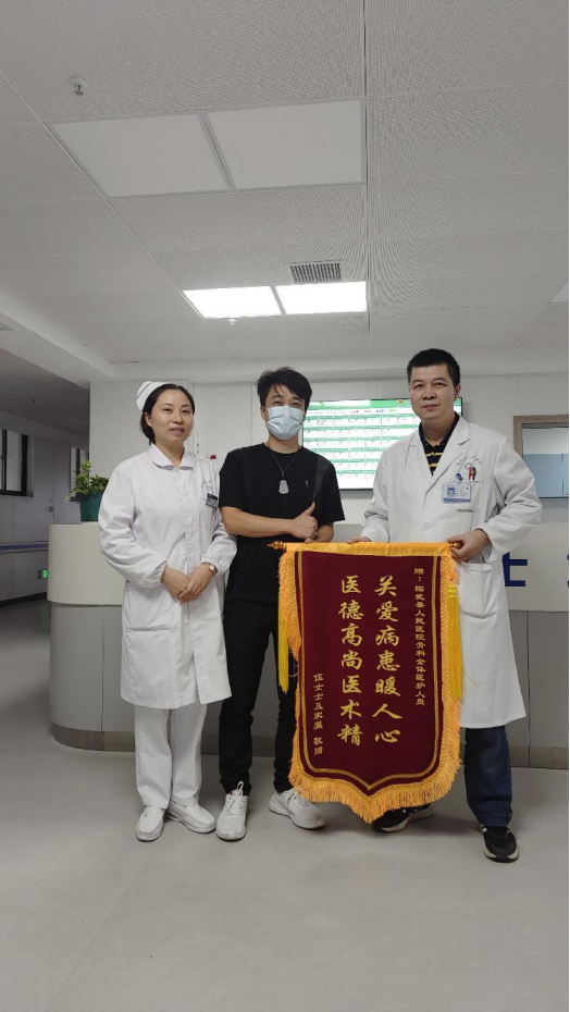 临武县人民医院：锦旗映照仁心 担当守护健康