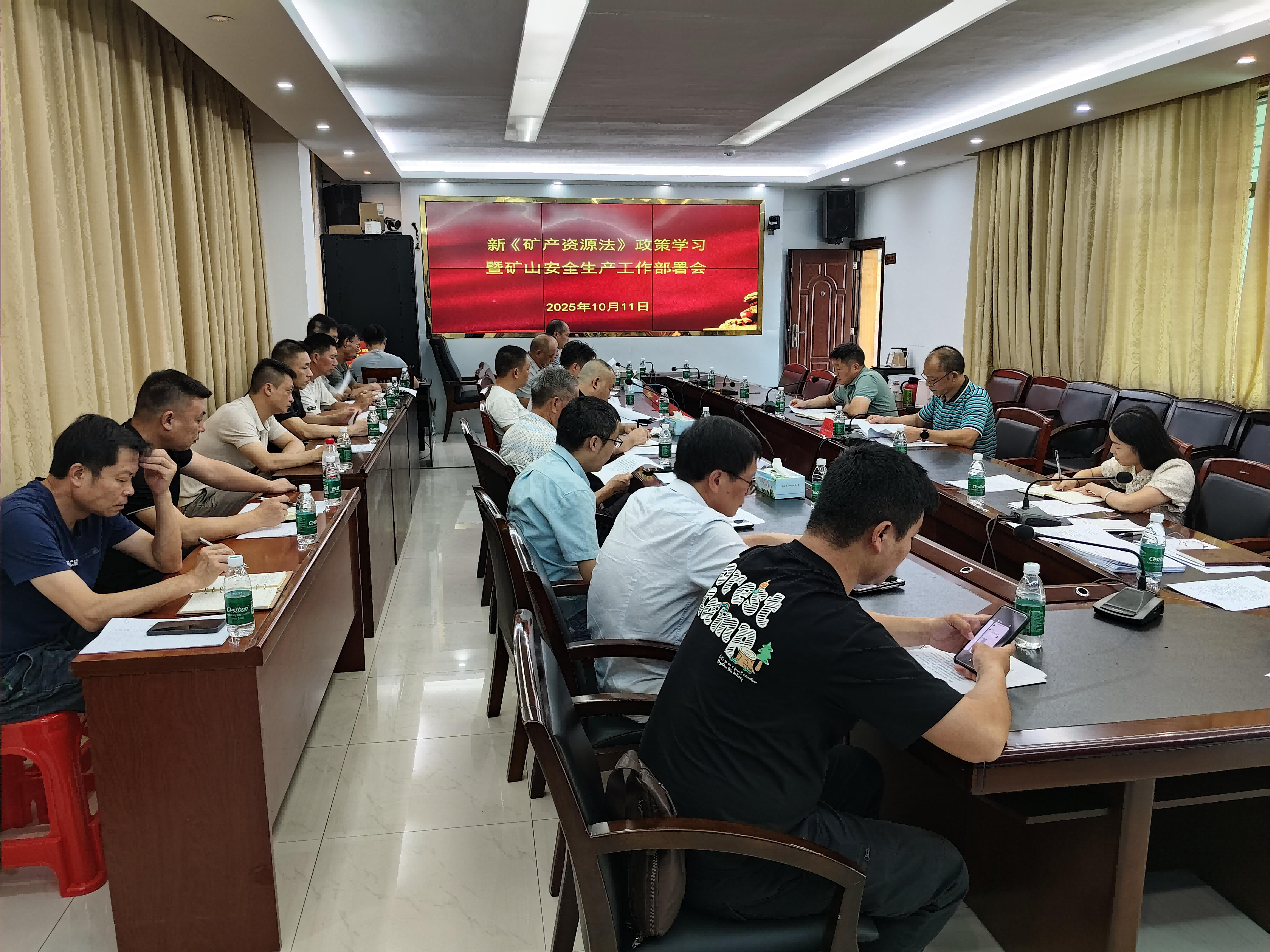 临武县自然资源局：“学法守法”筑牢安全生产防线