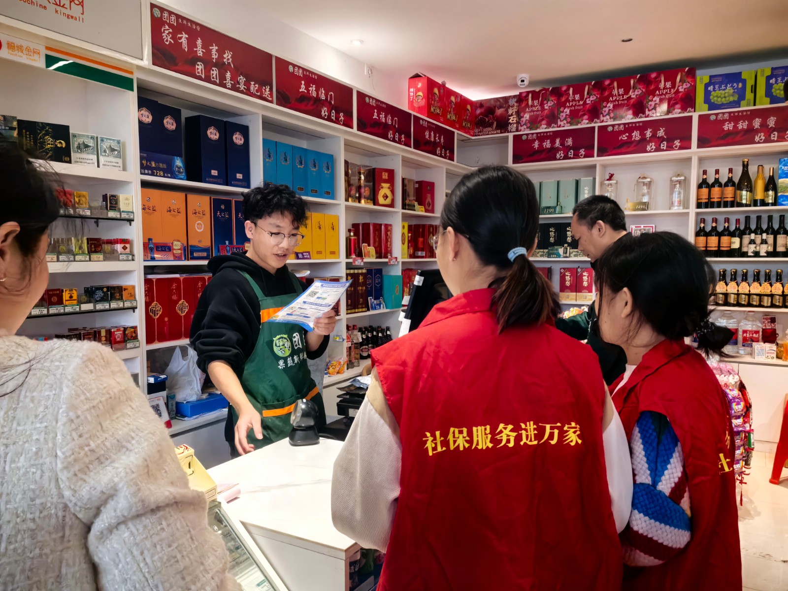 将优质社保服务送到群众身边