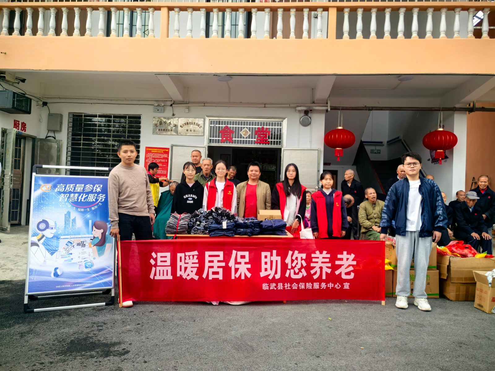 我们的节日・重阳｜让传统美德与社保温度深度融合