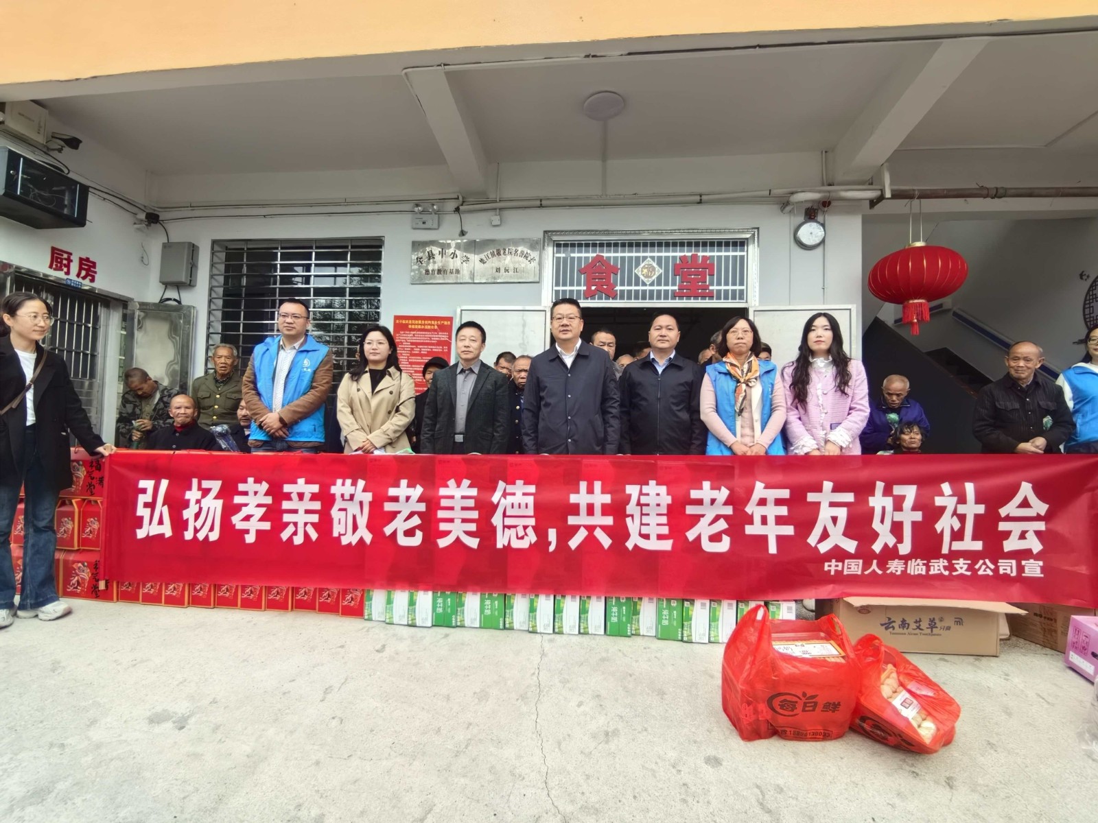 我们的节日・重阳｜楚江镇：情暖金秋 爱润桑榆