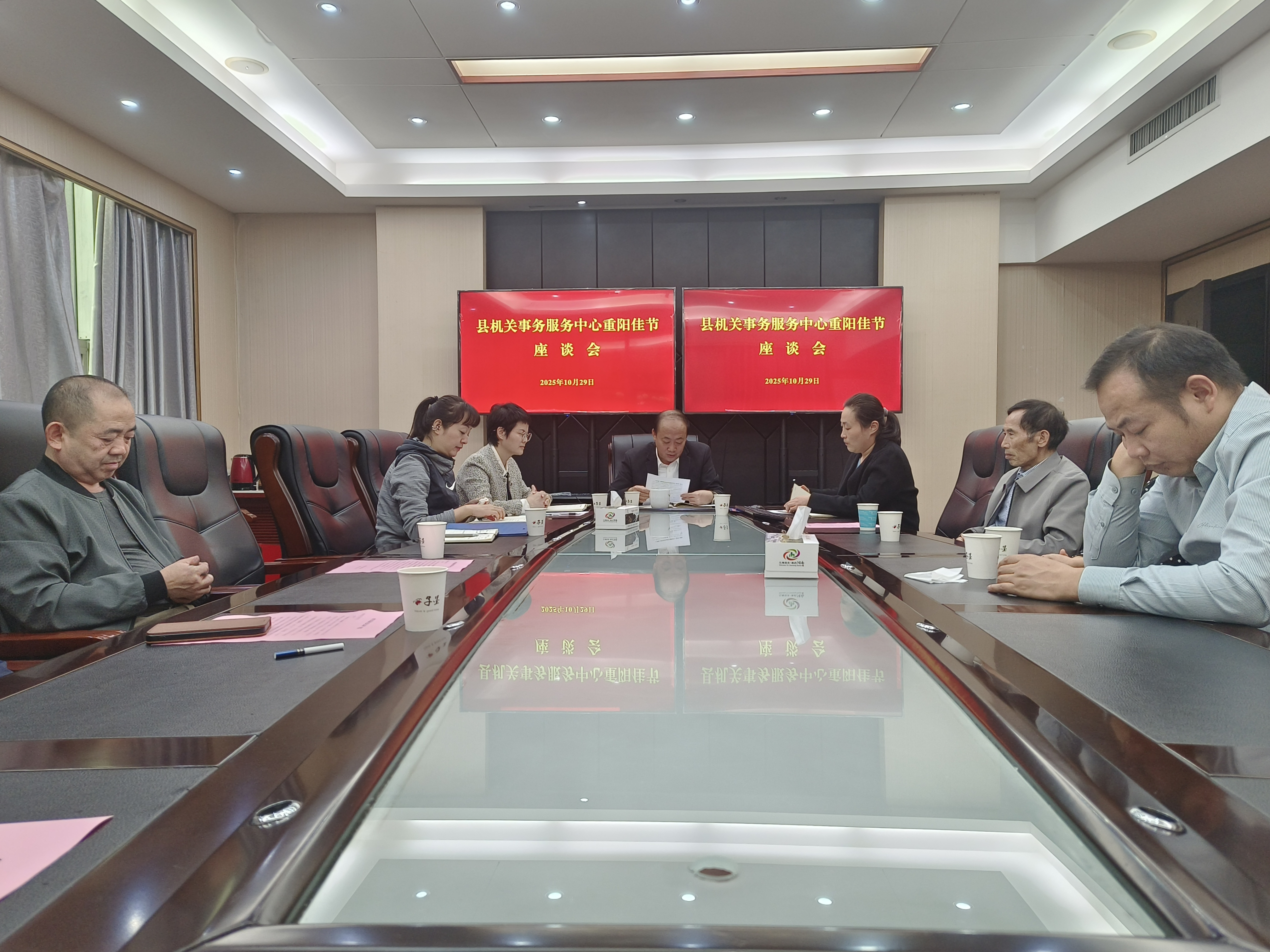 我们的节日・重阳｜临武县机关事务服务中心：九九话重阳 聚力谱新章