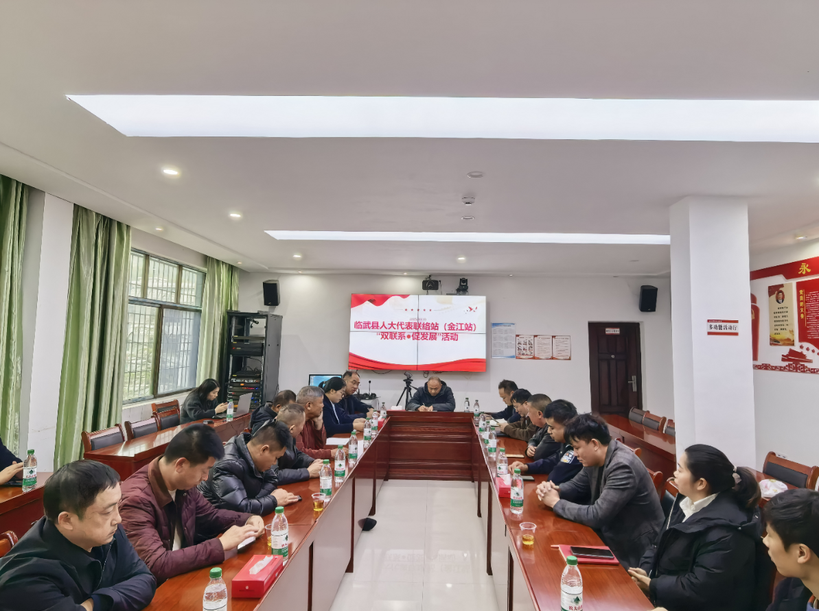 金江镇：人大代表履职助推普惠金融服务提质增效