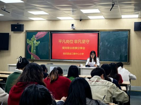 平凡岗位・非凡坚守｜临武县金江镇中心小学：平凡岗位述坚守  爱岗敬业暖校园