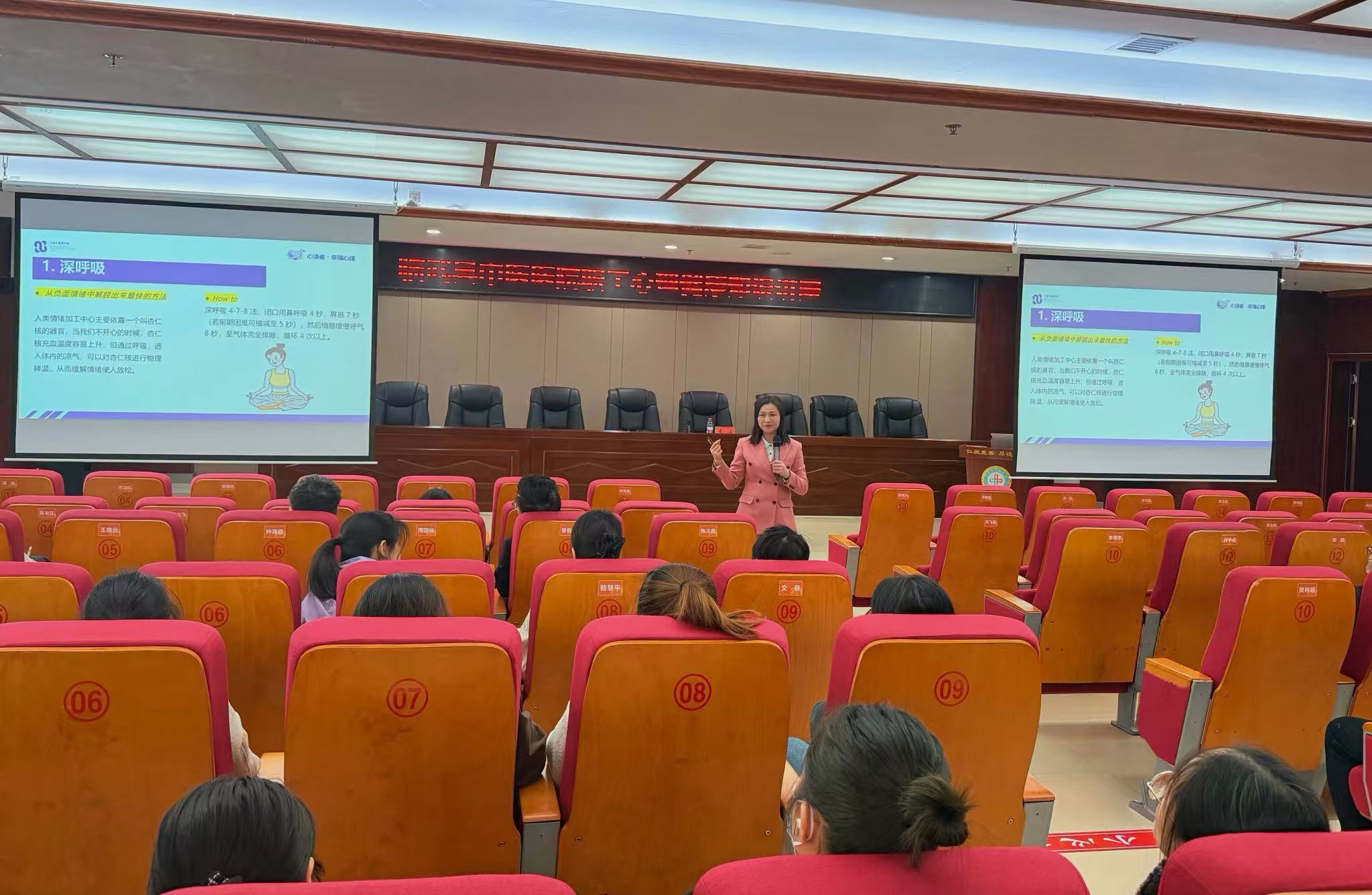 心理关爱活动走进临武县中医医院