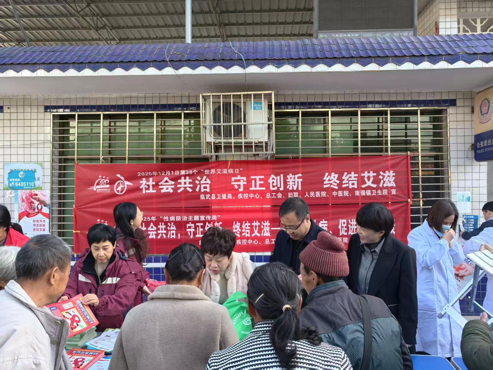 部门联动防艾宣传进乡镇
