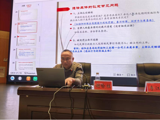 临武县城管局开展执法业务培训