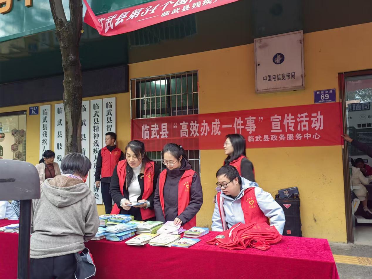 情系残疾人！临武政务服务下基层办实事