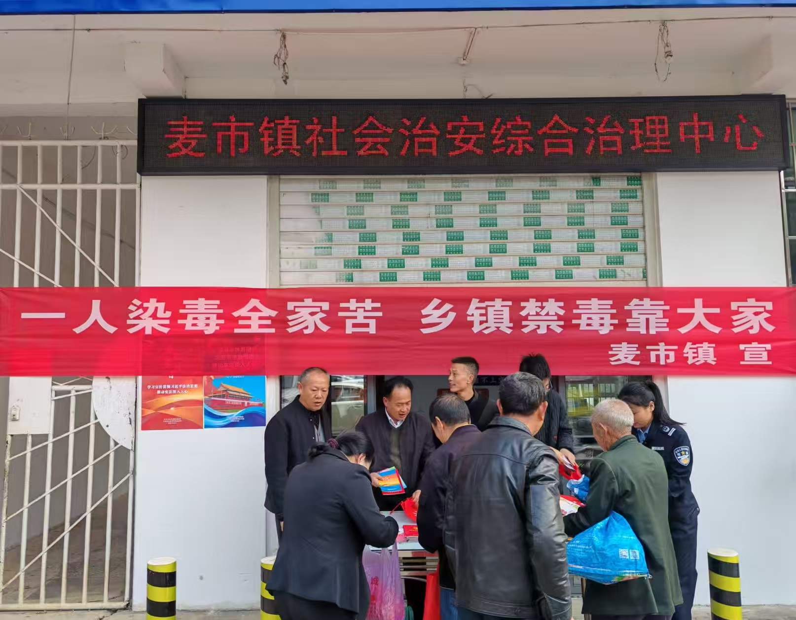 麦市镇开展宪法暨禁毒“双主题”宣传