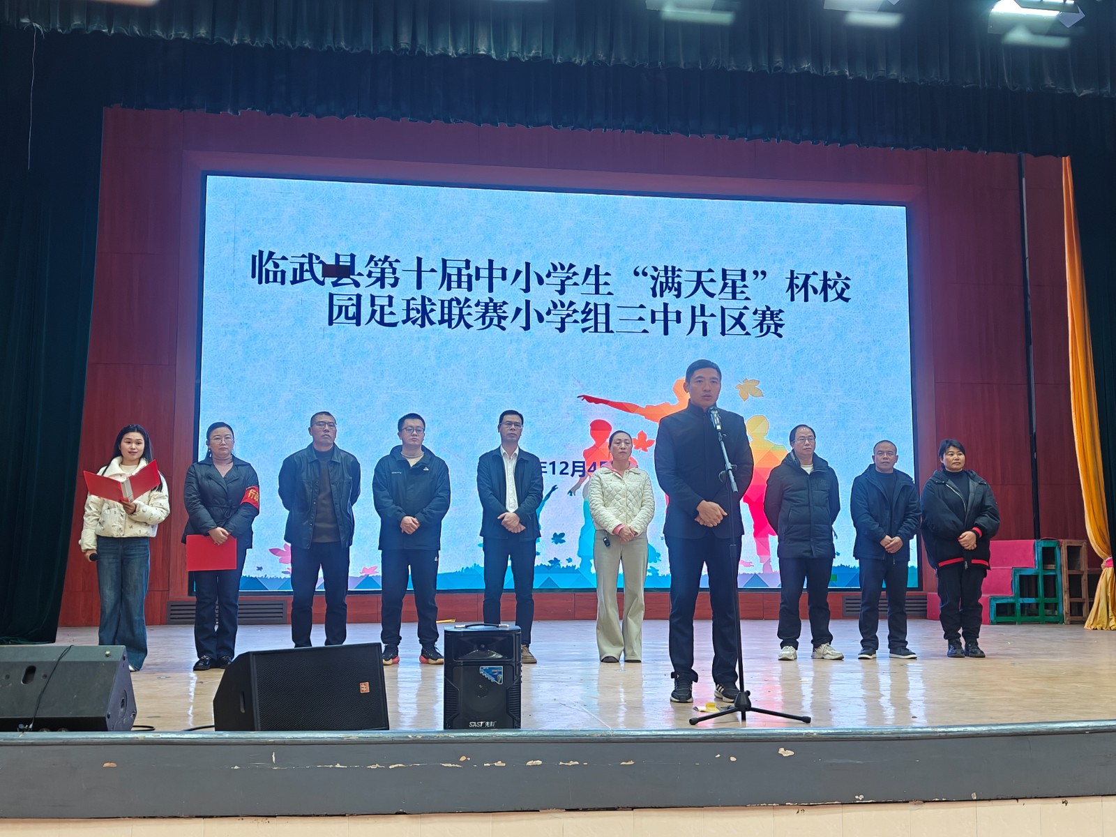 临武县第十届“满天星”杯校园足球联赛三中片区赛落幕