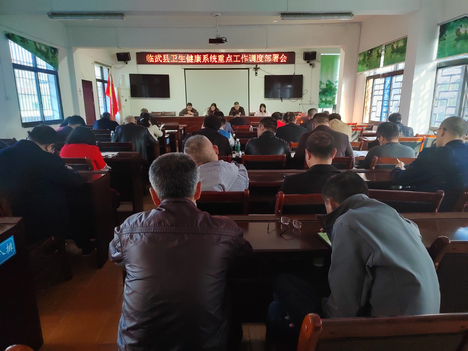 临武县部署卫生健康重点工作