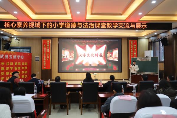 临武县教育局：“赛+训”结合淬师资  思政课堂践使命