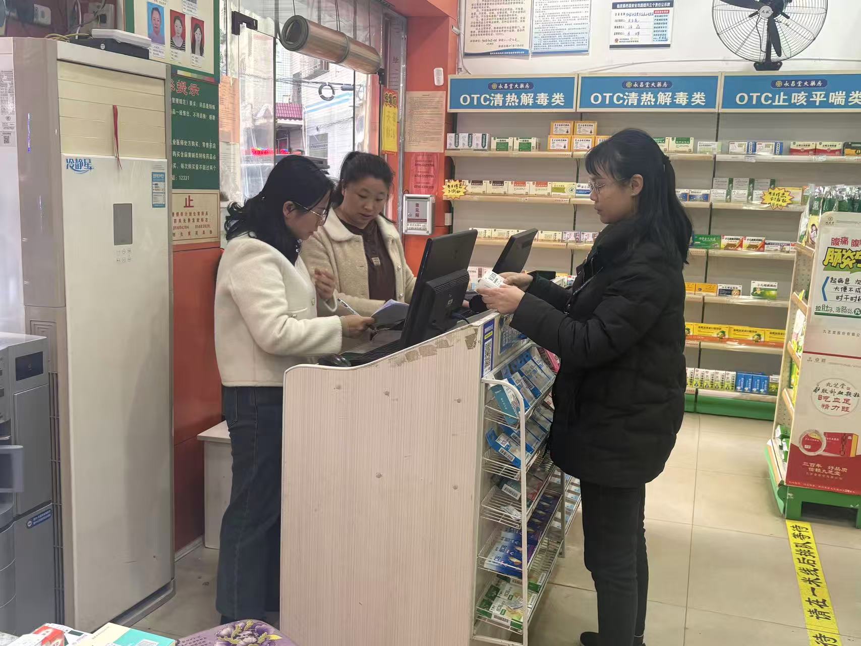 临武县医保局：严查药品“阴阳价格” 筑牢医保基金安全防线