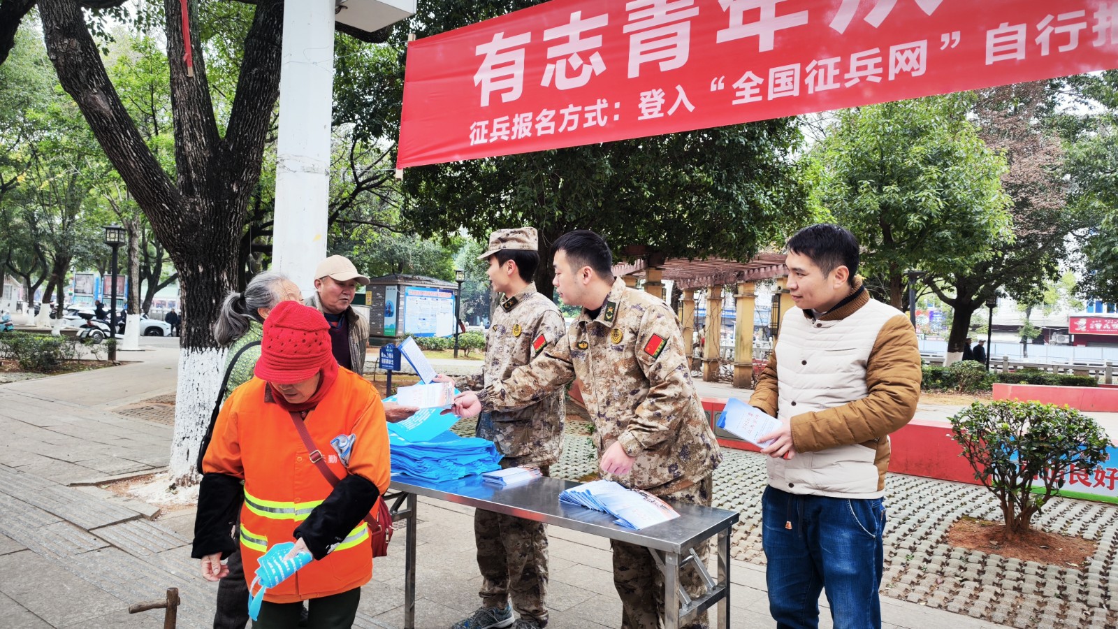 舜峰镇开展2026年度春季征兵宣传活动