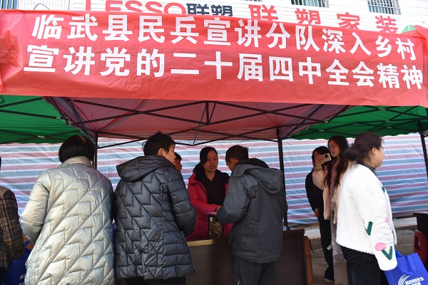 临武县人武部：田间乡野传党音 军民同心悟精神