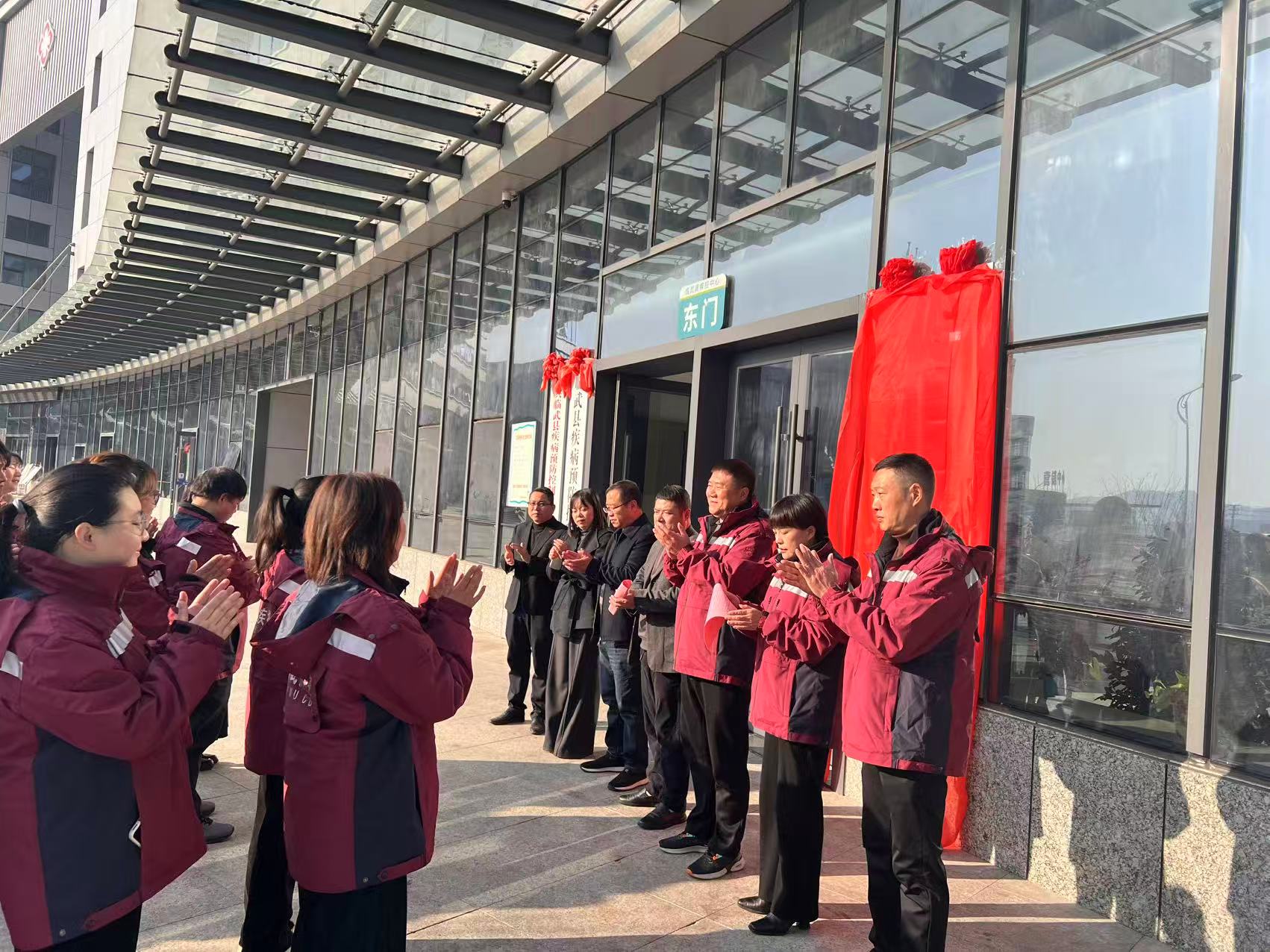 临武疾控事业迈入融合发展新阶段 卫生监督执法局与健康教育所揭牌成立