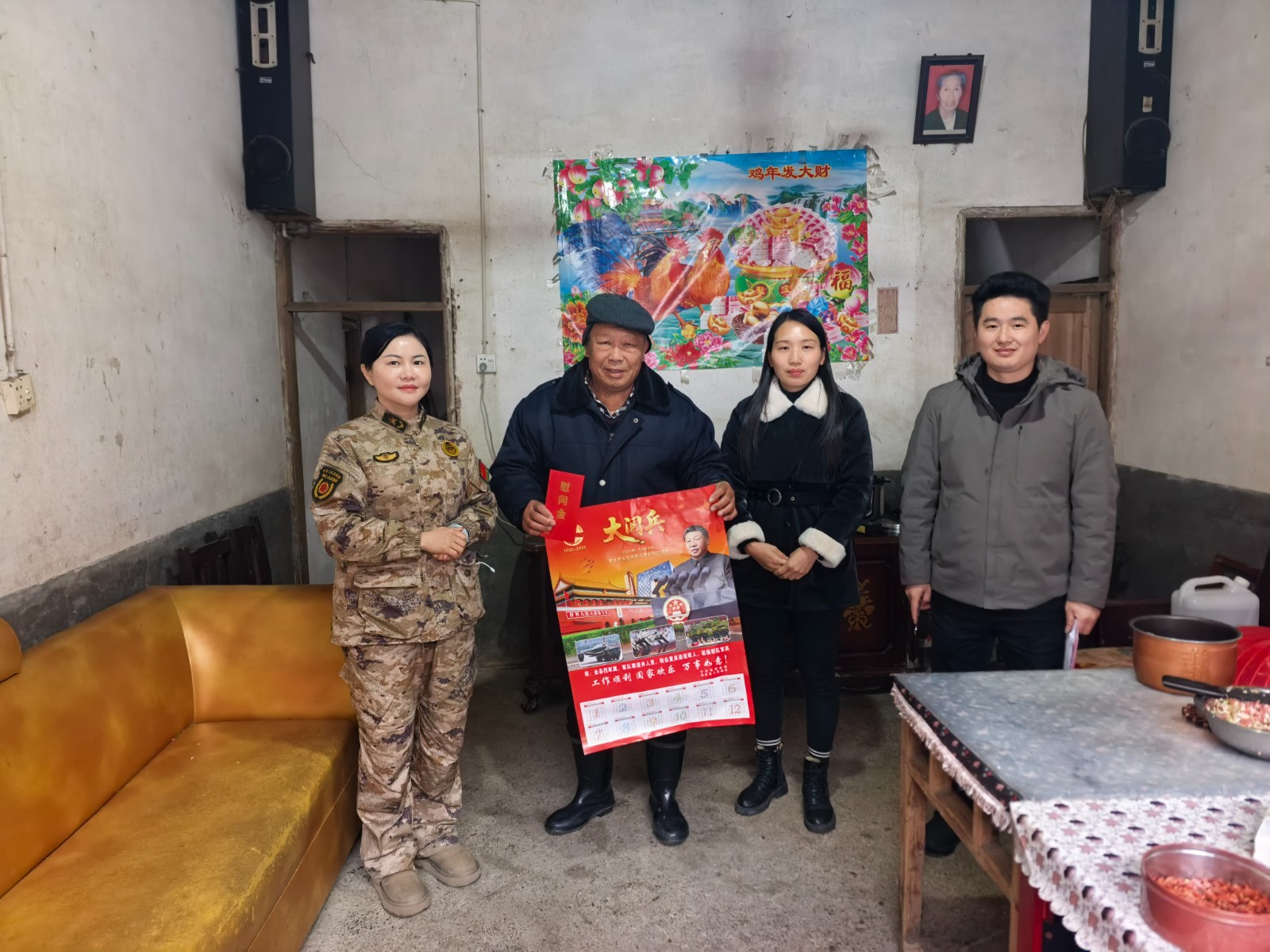 武水镇：节前走访尊崇关怀情暖退役军人