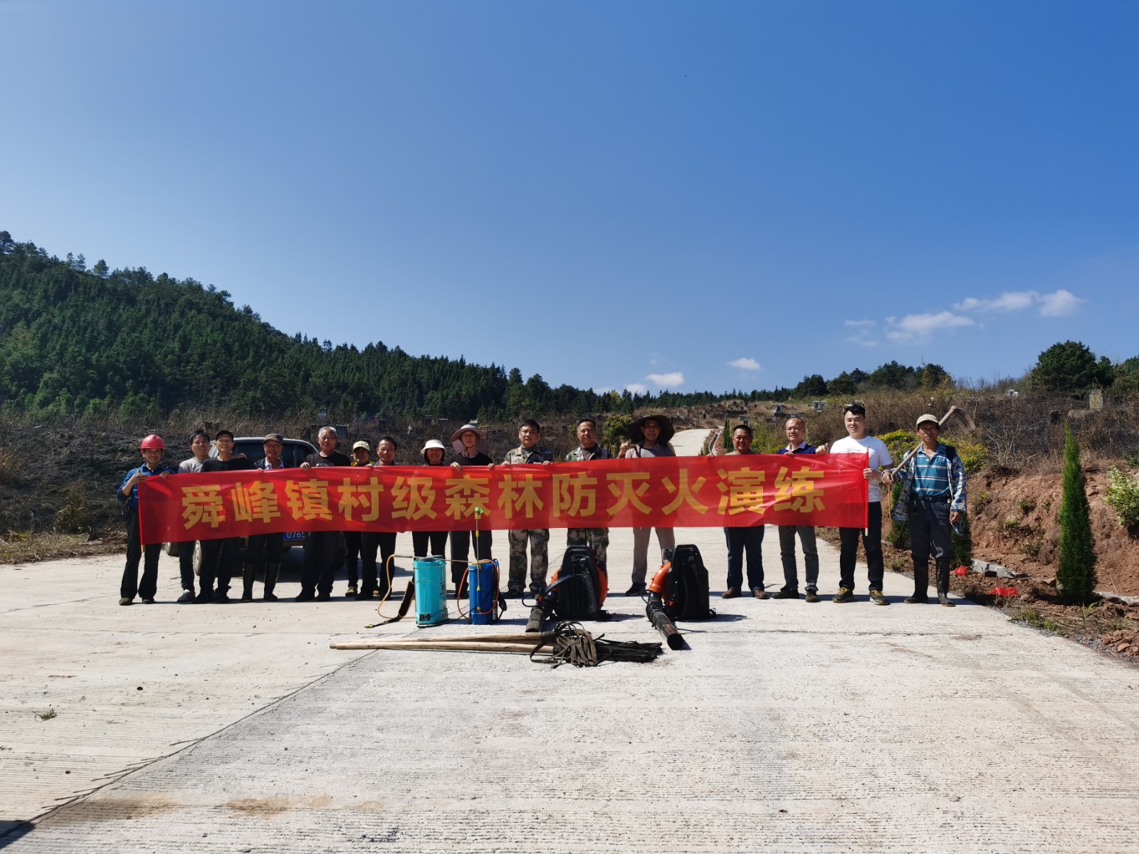 舜峰镇开展2026年森林防火应急演练