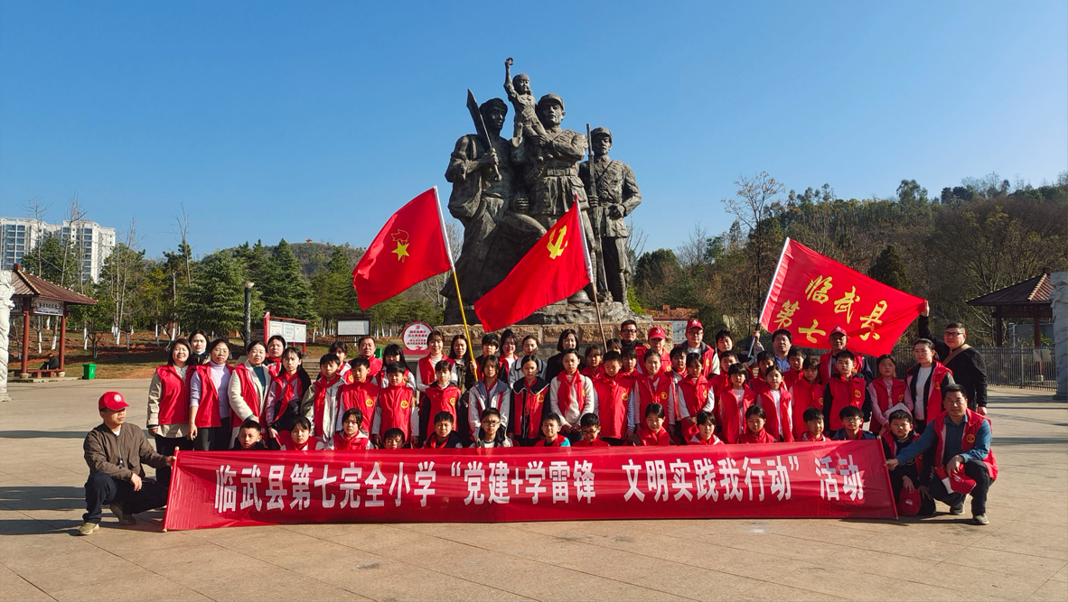 临武县七完小：学雷锋践行动 护环境树新风