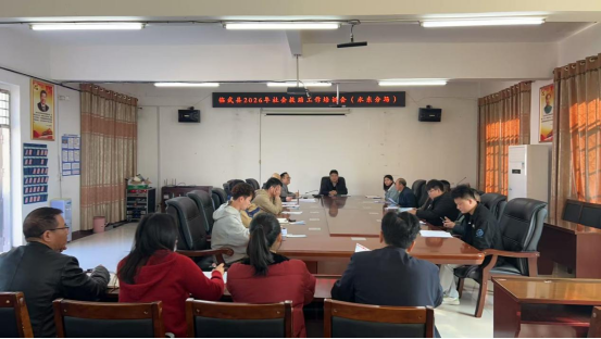 临武县民政局：培训复查两不误！助力社会救助政策落地