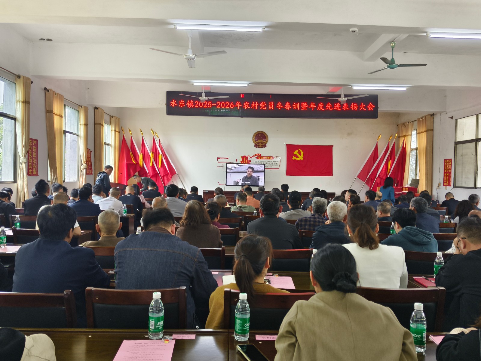 水东镇：春训赋能强党性 党员先行促振兴