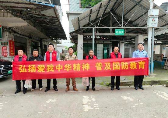 西瑶乡：文明实践聚合力 国安国防广宣教