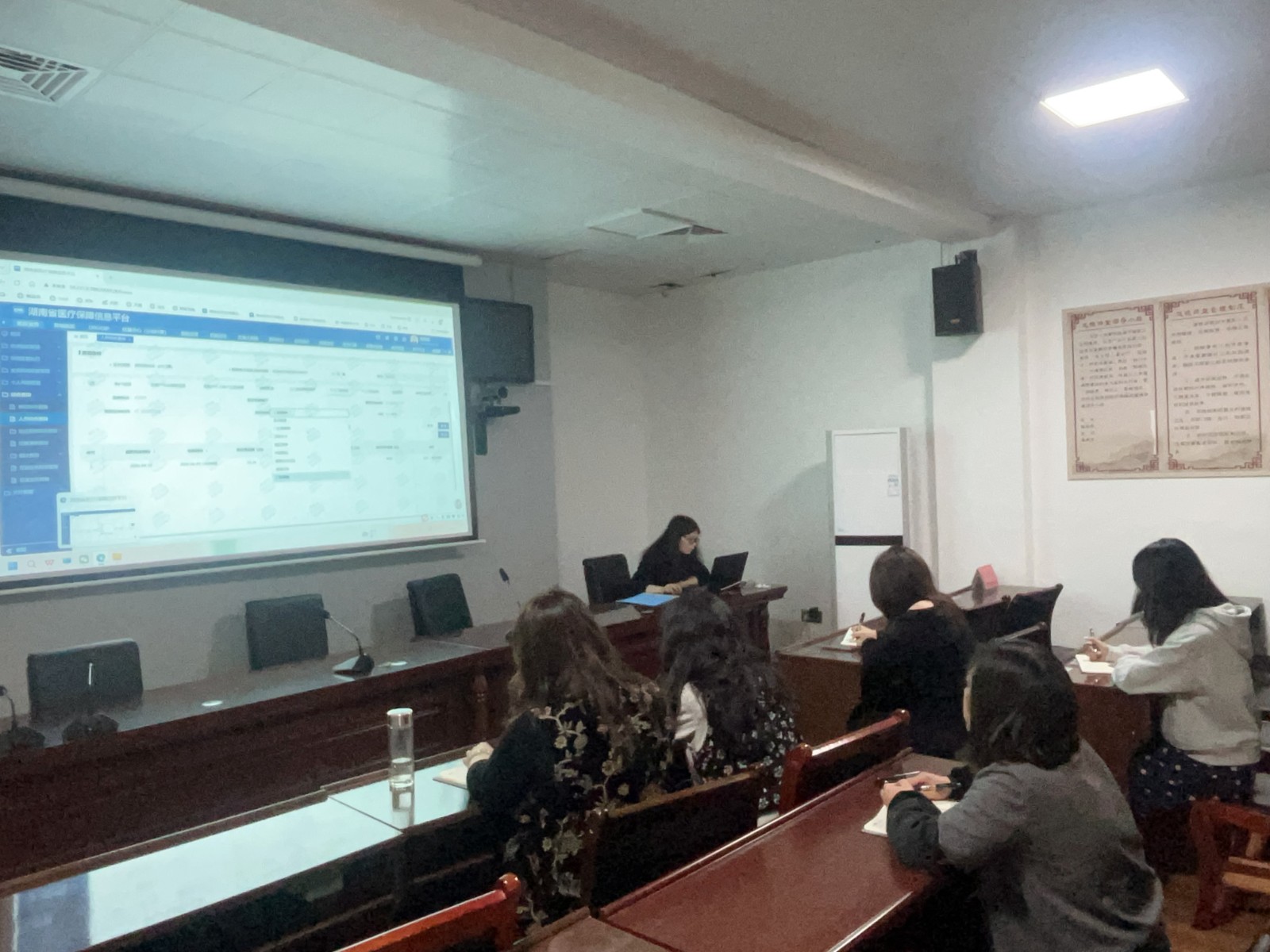 临武县医保专项培训赋能村卫生室经办服务