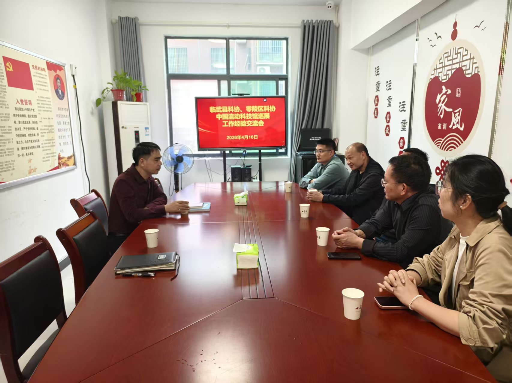 临武县科协：互学互鉴促提升 经验共享谋新篇