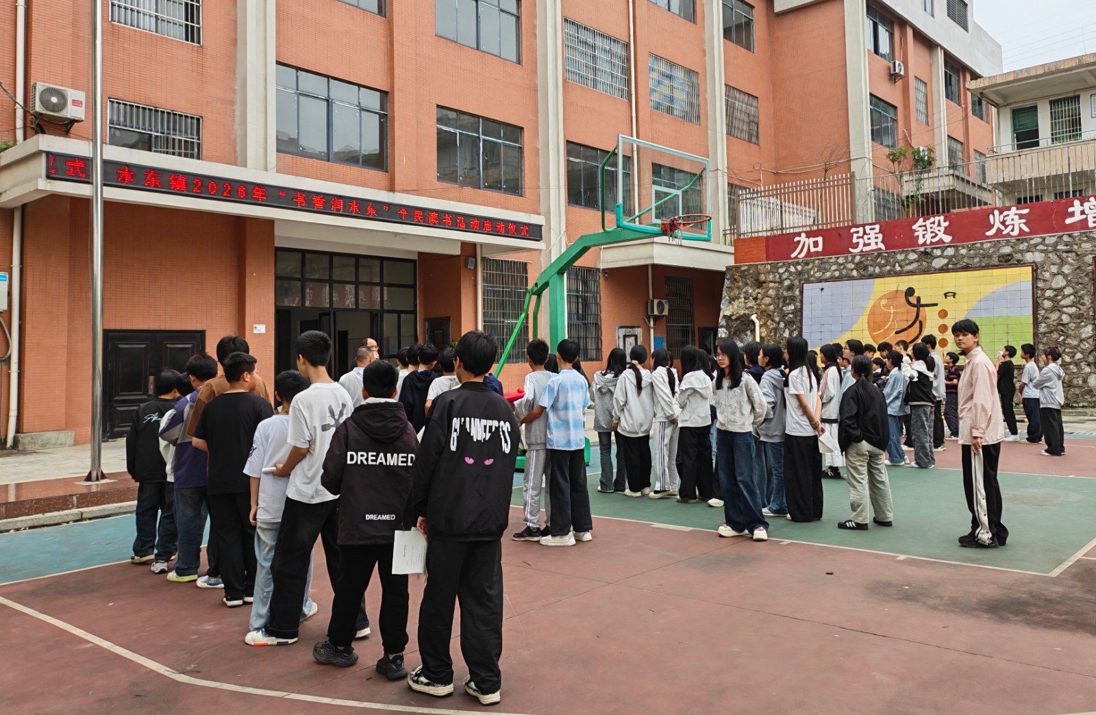书香润水东 阅享新生活