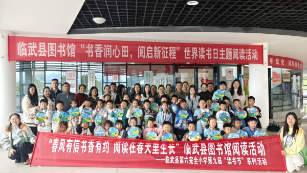 临武县六完小：家校社联动润童心  翰墨香处处助成长