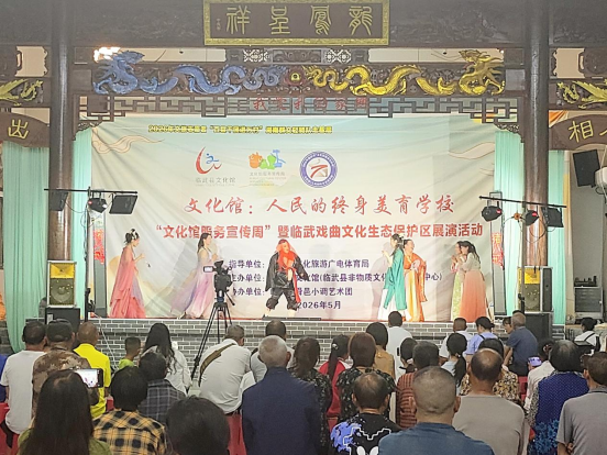西瑶乡：文艺惠民进乡村 文明实践润民心
