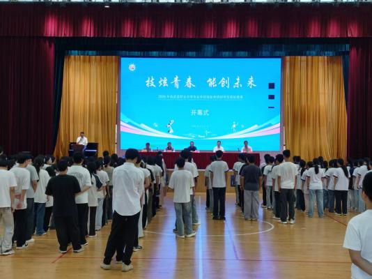 临武职中学生技能竞赛激情开赛