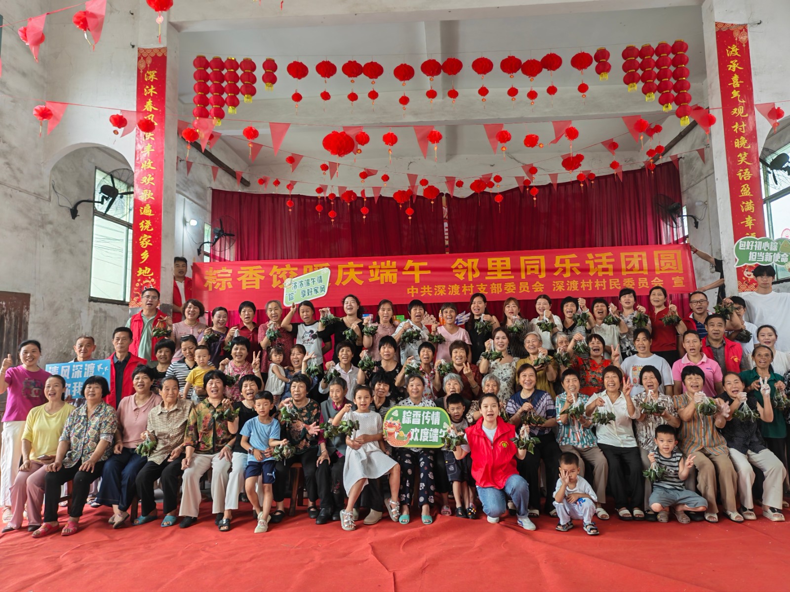 我们的节日· 端午｜水东镇：粽香饺圆迎端午 党群连心传乡情