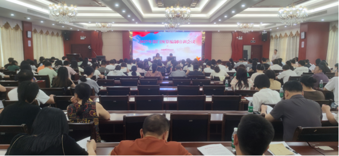 临武县财政局开展2027年预算编制业务培训