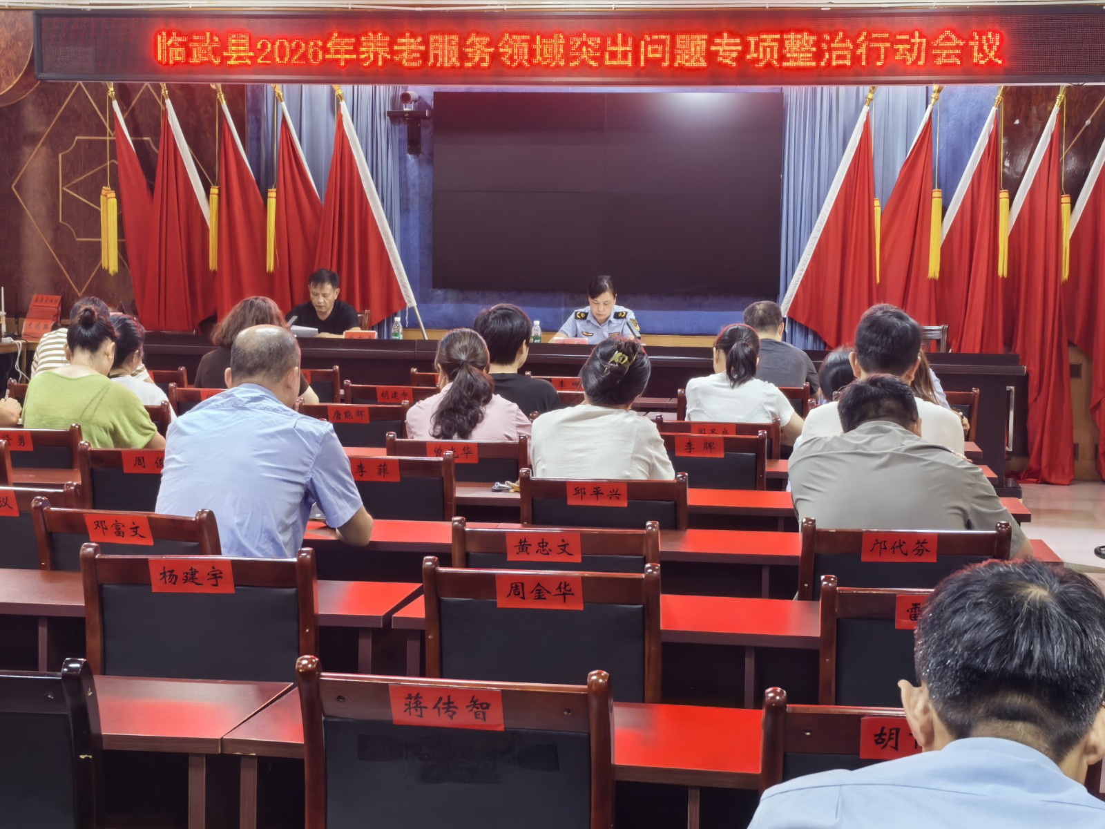 临武县市场监督管理局重拳整治涉老市场乱象