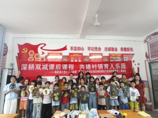 临武县六完小：省级教改项目成果助力乡村留守儿童托管