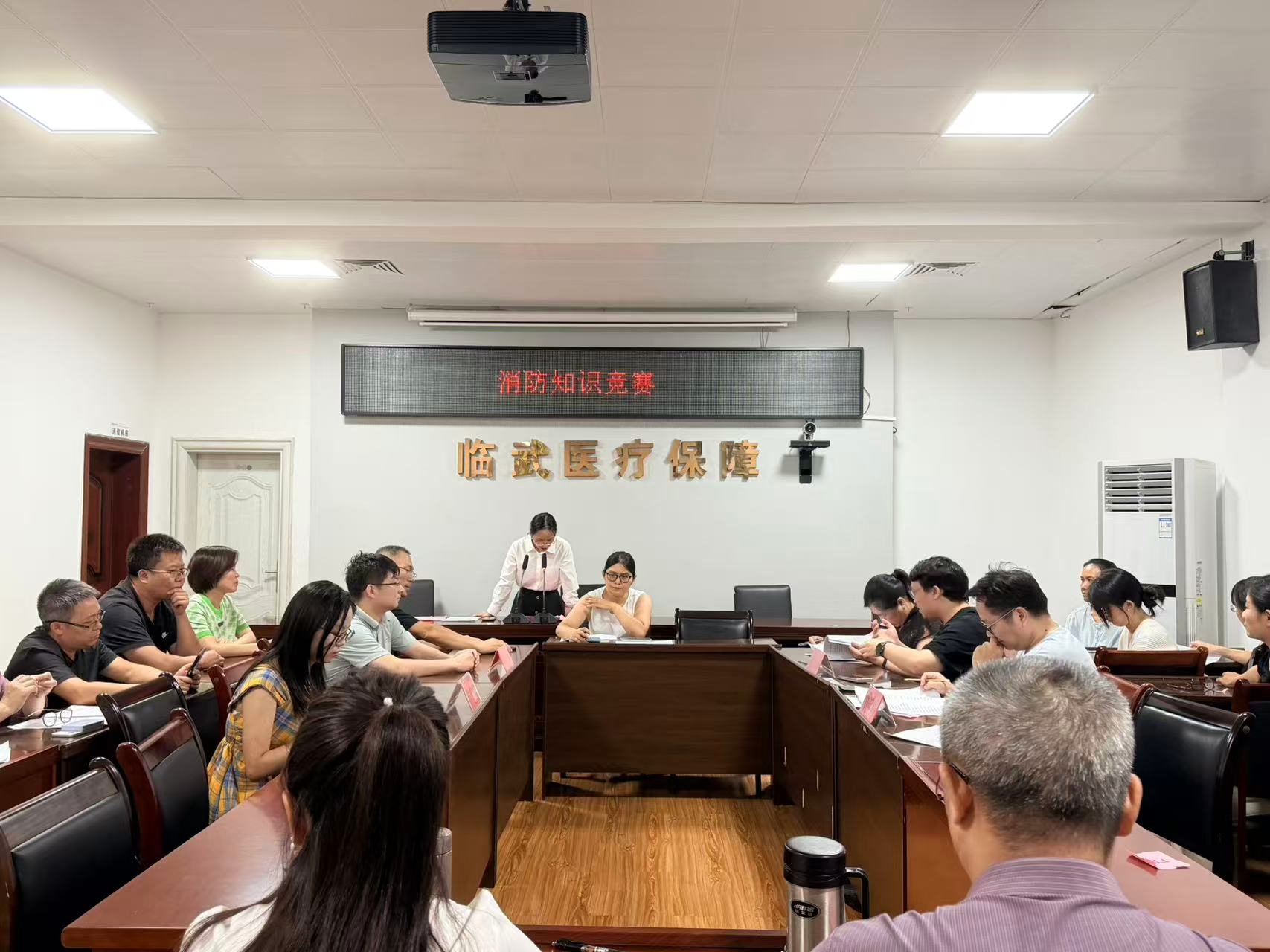 临武县医疗保障局工会举办消防安全知识抢答赛