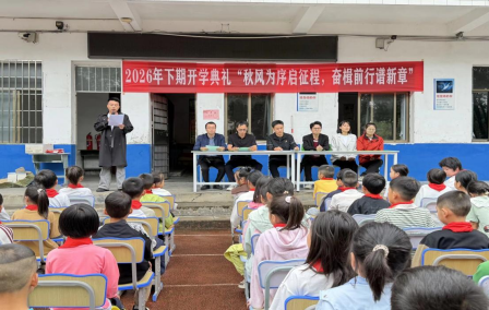 临武县水东小学：秋风为序启新程  反诈护航助成长