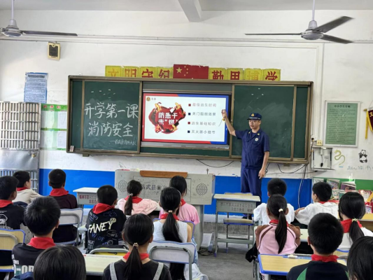 临武县水东小学：以练筑防 安全“童”行