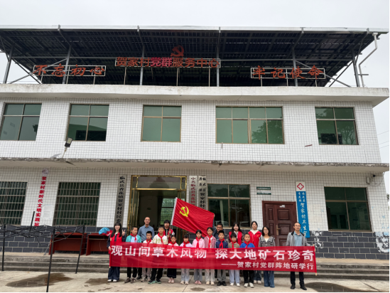 香花镇：贺家研学两相宜 党群阵地识天地